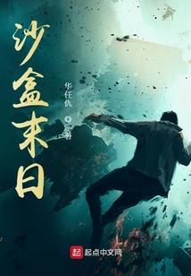 无极剑阁