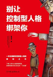 千面来袭：质子太无良