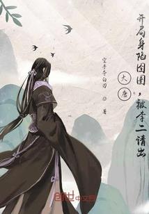 天意神踪