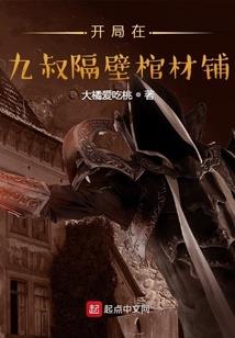 Spectrelord——归来