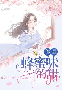 御枫枪神