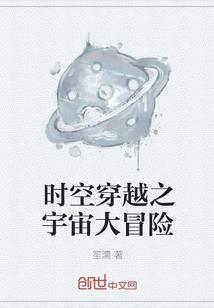 邀妖