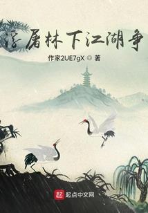 勇弃
