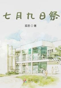 风菲传