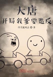九江王朝之一李氏