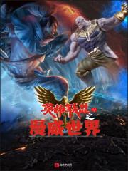 娇妻携宝归来：总裁你凉了