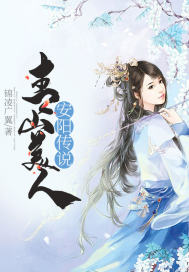 卖女孩的小火柴Elessar
