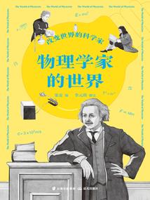 诡迷心窍