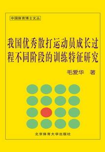 惹了事情
