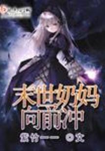 斗罗大陆之神界传说之父亲