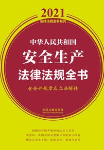 修真——来吧，末世