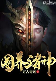 星际之颠峰对决
