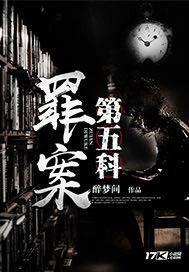 报复公主之追爱记