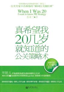 回到过去寻找你