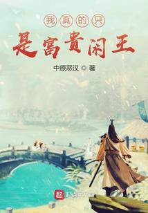 网游之义道