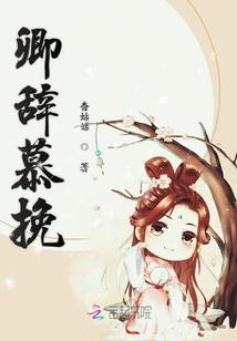 天葬计划