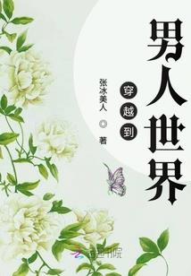 魇梦之际