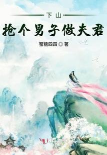 心之迷雾十层楼
