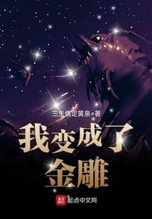 大偷
