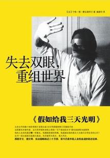 伏案夜话