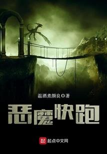 东海学院之杀任摩托帮