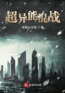 女神威武