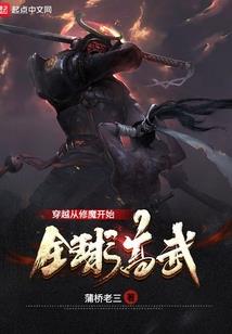 冷酷班草爱上你