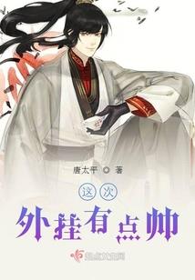 从聊斋开始收容诸天
