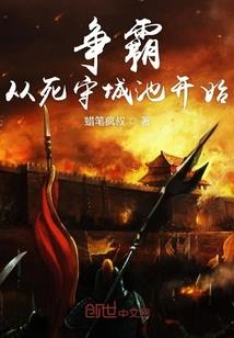 校园琐记