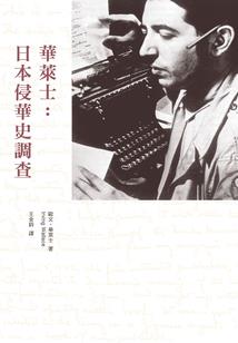 师傅请放手
