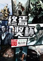 无祈