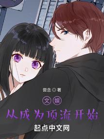 重生从夫：娘子好好的
