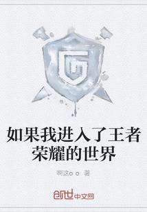 穿越洪荒之重生