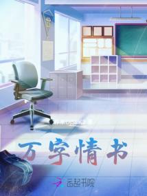 界警