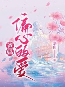 情深缘起，花开花谢
