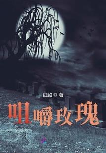 地球上走出的强者