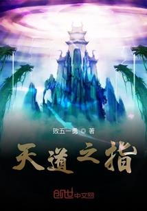 桃花未白头