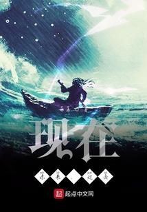 重生之残寻