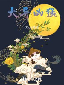 三大轮