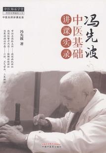 惨烈修罗场