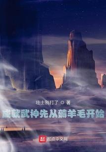 恶魔少爷：宝贝给我过来