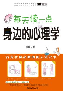 龙王传说之妻子是古月娜