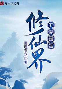 御脉成祖