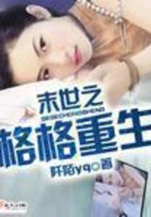 你是时间留下的殇