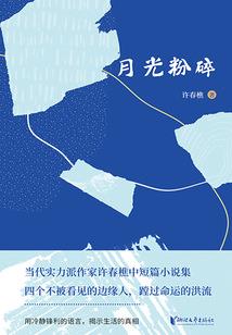 军少今天黑化了吗
