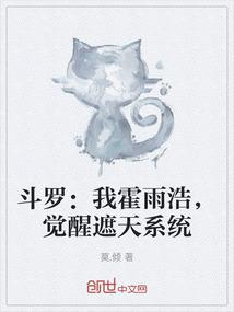 娱乐探秘：扮演佛爷，队友热芭