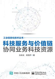 穿越时空之寻妻