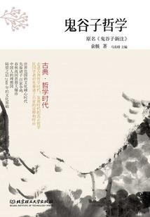杀气漫漫之嗜血皇妃