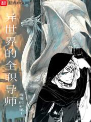 大魔神阵