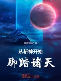 圣魔天狱
